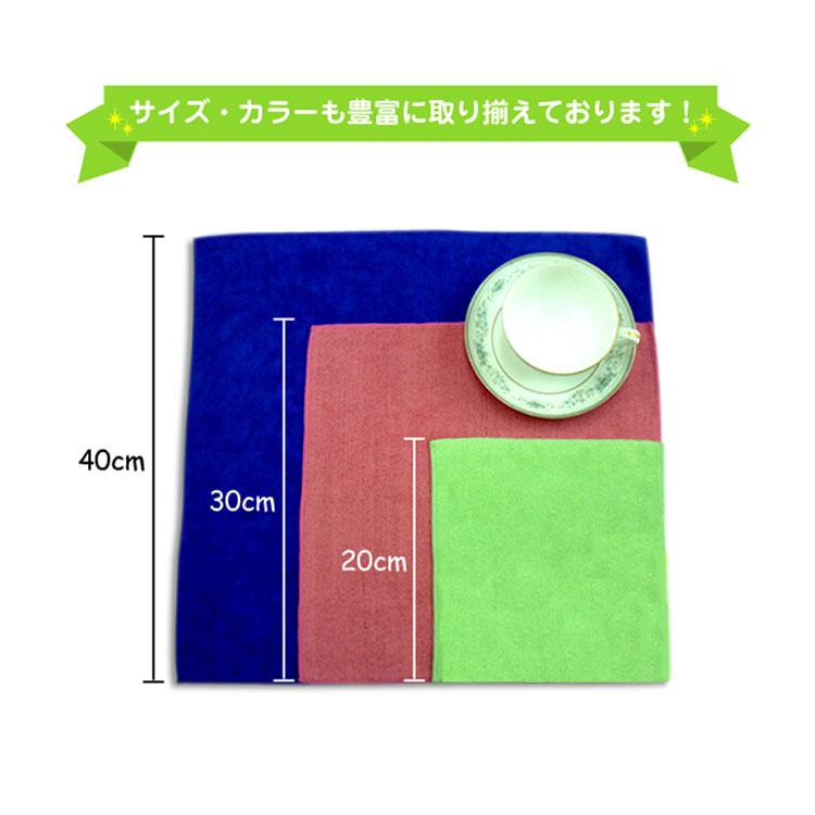 マイクロファイバー クロス システムクロス 厚手 20cm×20cm 超極細繊維 ふきん 掃除 クリーナー 窓拭き スマホ ゲーム機 洗車 進化系ぞうきん |  | 14