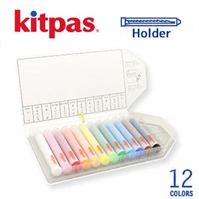 日本理化学工業 キットパス ホルダー12色 クレヨン 手が汚れない 日本理化学工業 キットパス ホルダー12色 クレヨン 手が汚れない