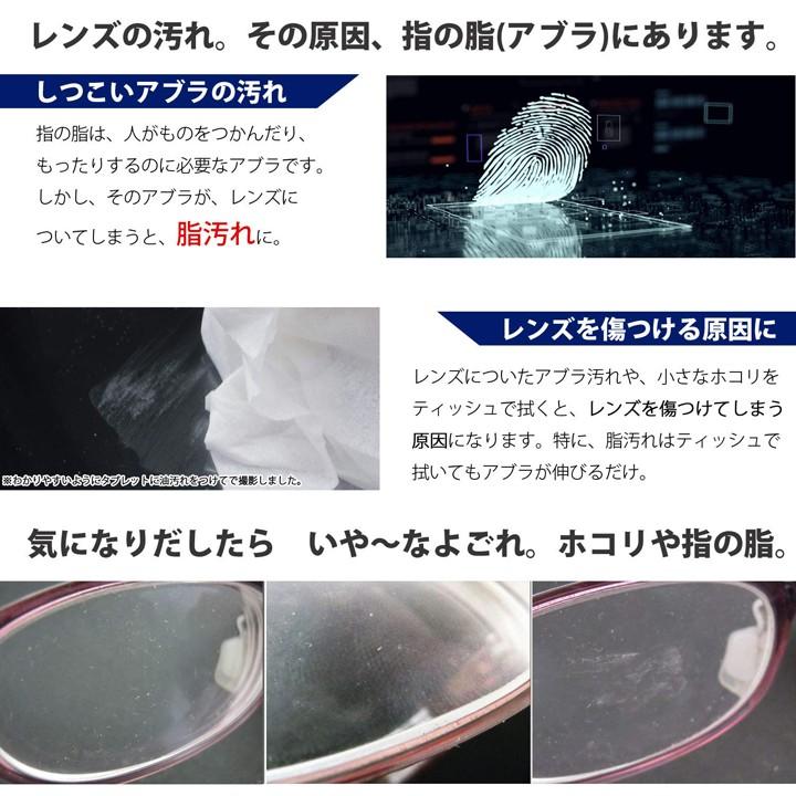 マイクロファイバー システムクロス メガネ拭き K 25×25cm 100枚セット 業務用 超極細繊維 クロス ふきん 布 楽器 眼鏡 レンズ 指油 汚れ スマホ 大判_6
