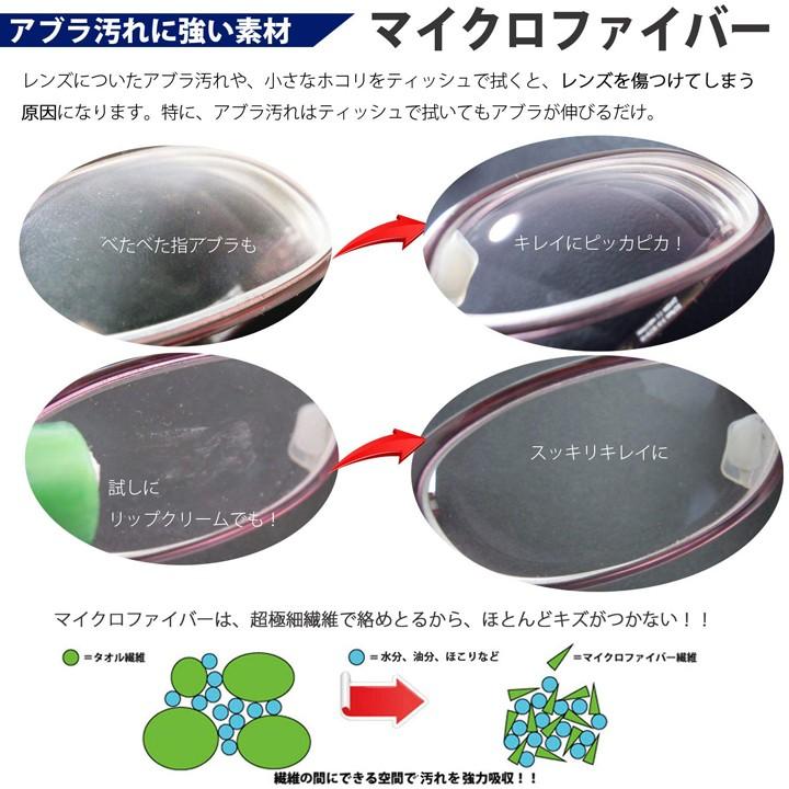 マイクロファイバー システムクロス メガネ拭き K 25×25cm 100枚セット 業務用 超極細繊維 クロス ふきん 布 楽器 眼鏡 レンズ 指油 汚れ スマホ 大判_7