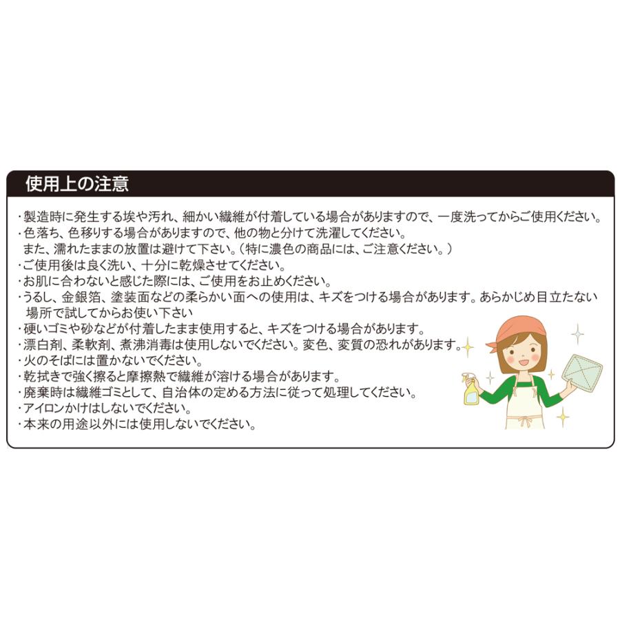 マイクロファイバー システムクロス メガネ拭き K 25×25cm 100枚セット 業務用 超極細繊維 クロス ふきん 布 楽器 眼鏡 レンズ 指油 汚れ スマホ 大判_9