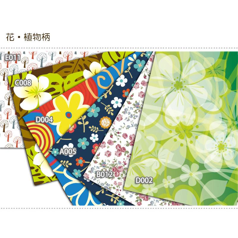メガネ拭き システムクロス 約100種類 KD10×15cm 20枚セット マイクロ