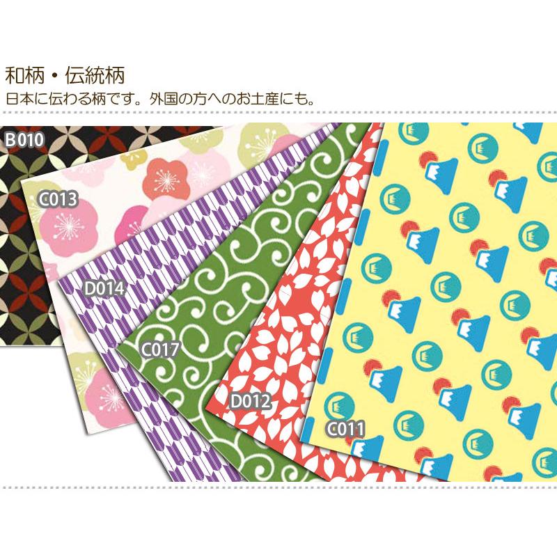 メガネ拭き システムクロス 約100種類 KD10×15cm 20枚セット マイクロ