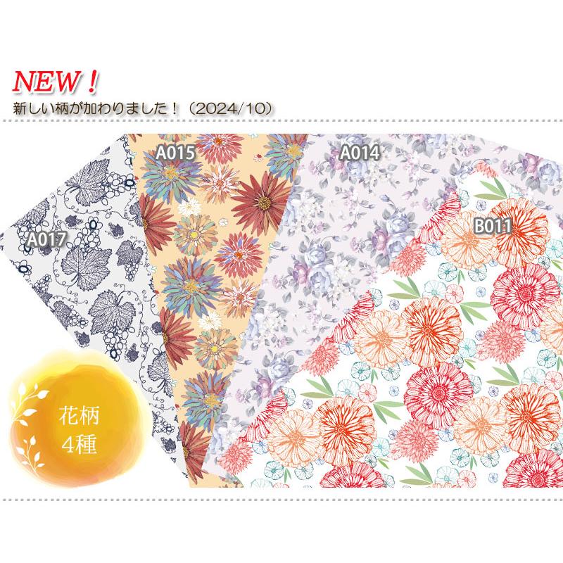 メガネ拭き システムクロス 約100種類 KD10×15cm 20枚セット マイクロ