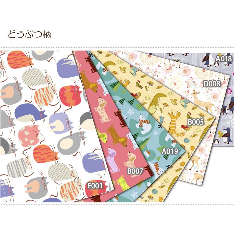 メガネ拭き システムクロス 約100種類 KD10×15cm 20枚セット マイクロ