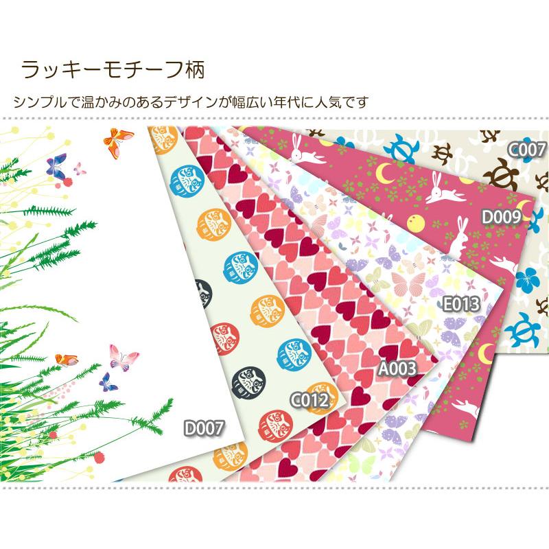 メガネ拭き システムクロス 約100種類 KD10×15cm 20枚セット マイクロ