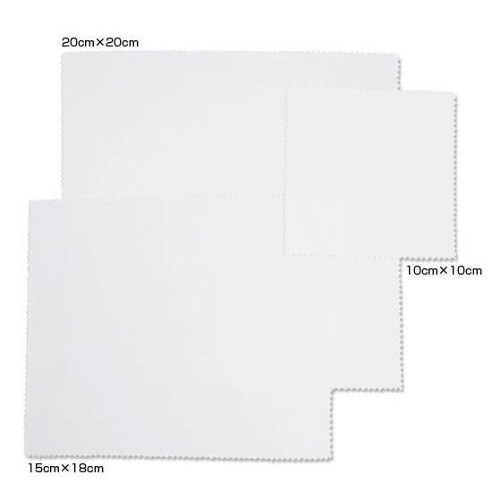 マイクロファイバー システムクロス メガネ拭き KE 10×10cm ホワイト