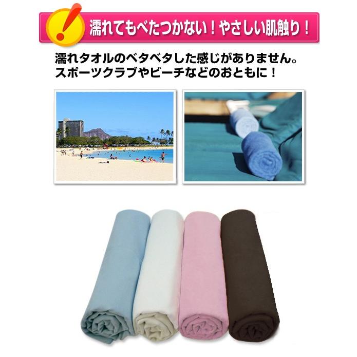 100 正規品 吸水性がよく乾きが早く肌ざわりの良い しかもコンパクト 大き目 おおきい お風呂 無地 超極細繊維 マイクロファイバー コンパクトタイプ バスタオル マイクロファイバー 100枚セット タオル Www Solidarite Numerique Fr