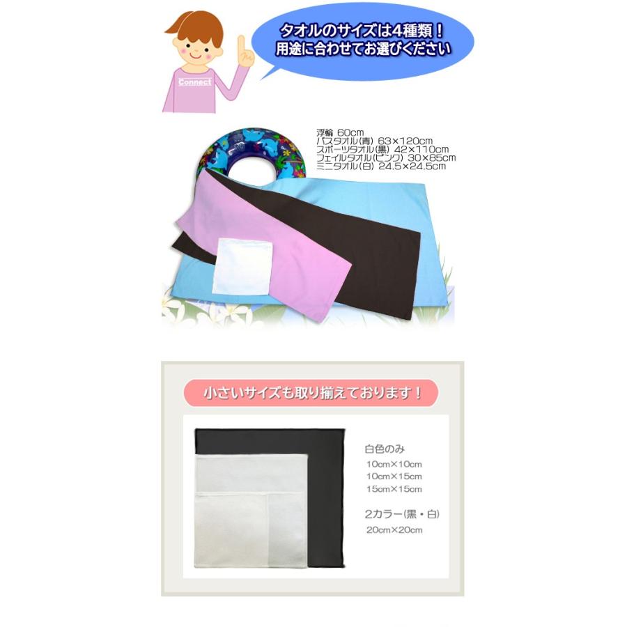 100 正規品 吸水性がよく乾きが早く肌ざわりの良い しかもコンパクト 大き目 おおきい お風呂 無地 超極細繊維 マイクロファイバー コンパクトタイプ バスタオル マイクロファイバー 100枚セット タオル Www Solidarite Numerique Fr