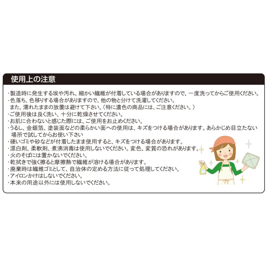 在庫限り マイクロファイバー バスタオル 「ふわふわタイプ」 20枚セット マイクロファイバー 超極細繊維 無地 お風呂 おおきい 大き目 ふわふわ｜cntr｜10