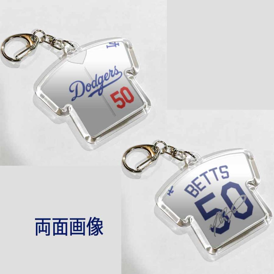 ユニフォーム型キーホルダー Keychain キーチェーン【 ムーキー