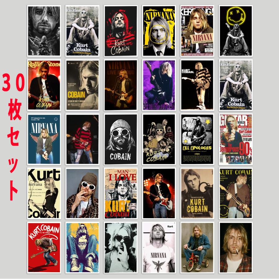 カート・コバーン ニルヴァーナ ステッカー 30個セット シール ミニ