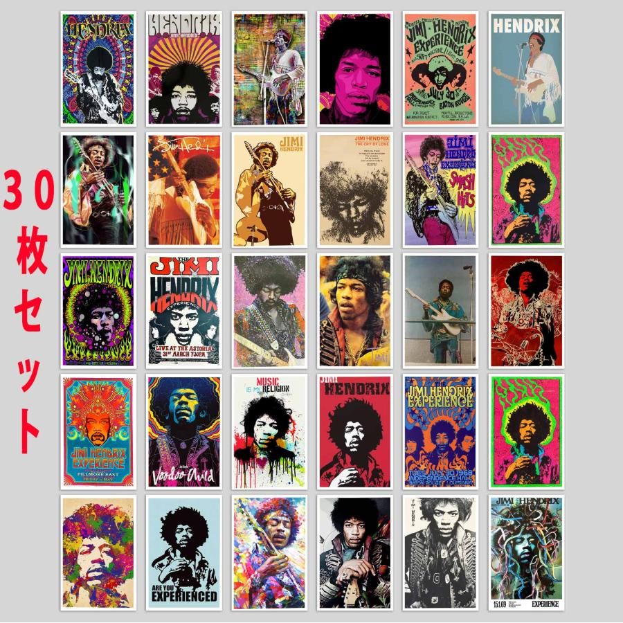 JimiHendrix ジミ・ヘンドリックス ジミヘン ステッカー 30個セット