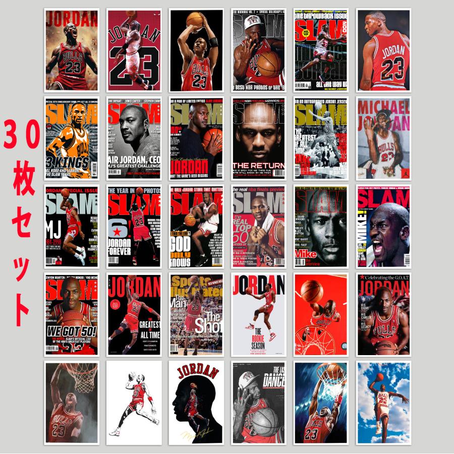 マイケル・ジョーダン Michael Jordan ステッカー 30個セット シール