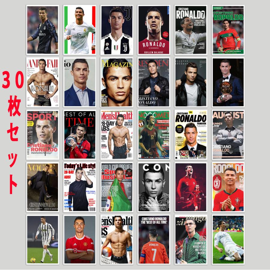 クリスティアーノ・ロナウド Cristiano Ronaldo ステッカー 30個セット 