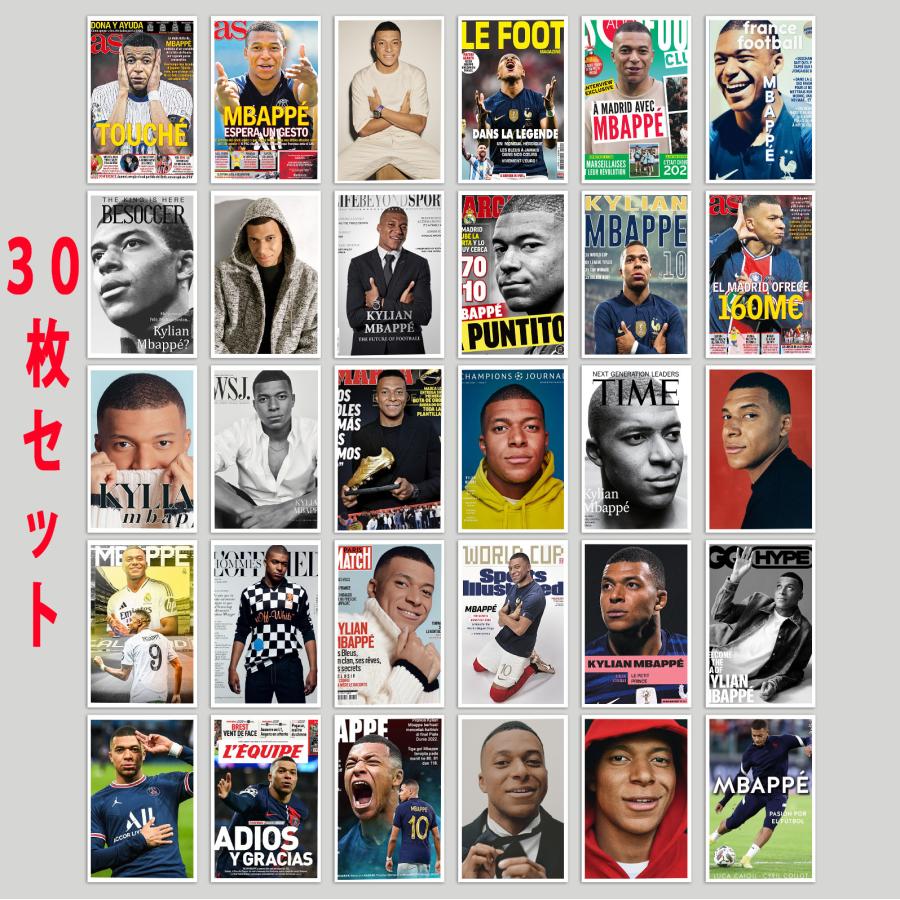 キリアン・エムバペ Kylian Mbappe エムバペ エンバペ ムバッペ