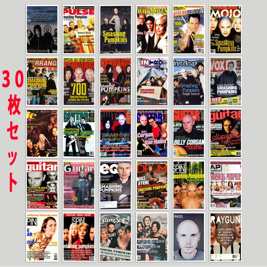 スマッシング・パンプキンズ Smashing Pumpkins ステッカー 30個セット