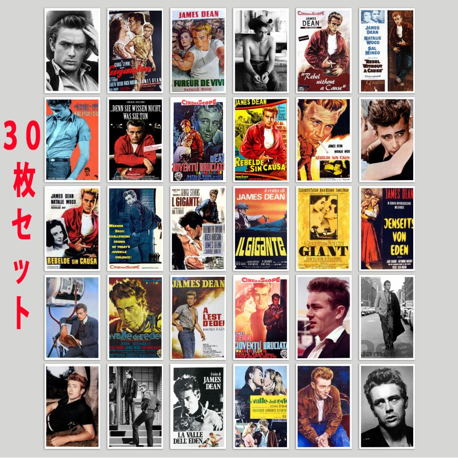 ジェームズ・ディーン James Dean ステッカー 30個セット シール ミニ