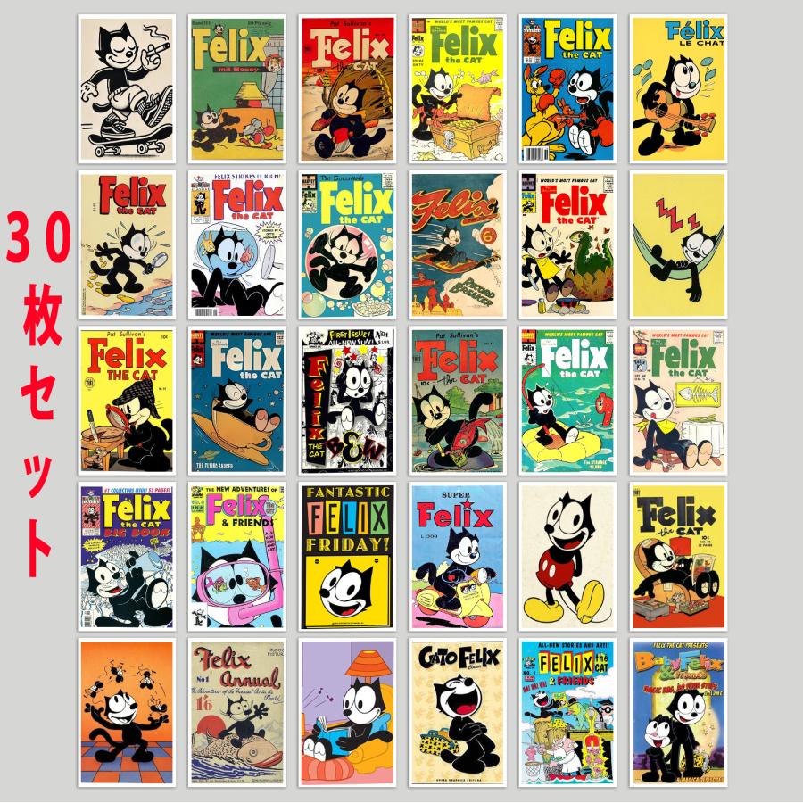 フィリックス・ザ・キャット Felix the Cat ステッカー 30個セット