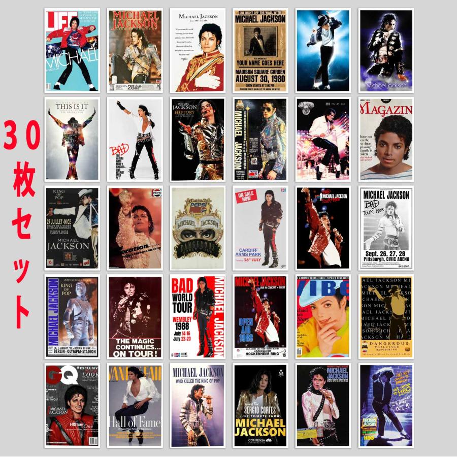 マイケル・ジャクソン Michael Jackson ステッカー 30個セット シール