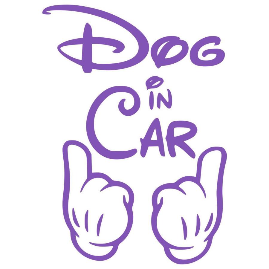 18色!ドッグインカー ステッカー!Dog in car Sticker /車用/シール/ Vinyl/Decal /ステッカー/バイナル/デカール/紫/パープル/purple1