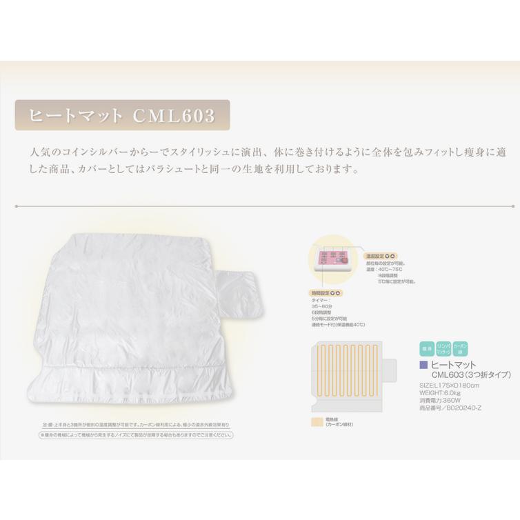 CML ヒートマット ヒートマットCML603 (B020240-Z) : コントラスト