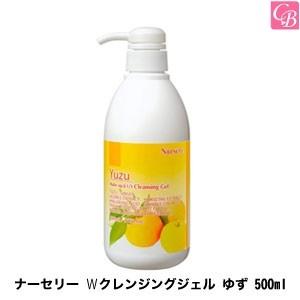 ナーセリー　Wクレンジングジェル ゆず 500ml 　｜co-beauty