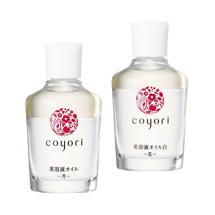 Coyori 【選択】coyori 美容液オイル 40mL : コントラストビューティー 
