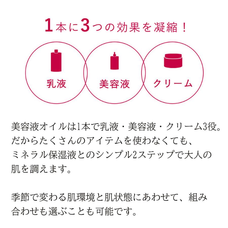 Coyori（コヨリ） 【選択】coyori 美容液オイル 40mL : コントラスト