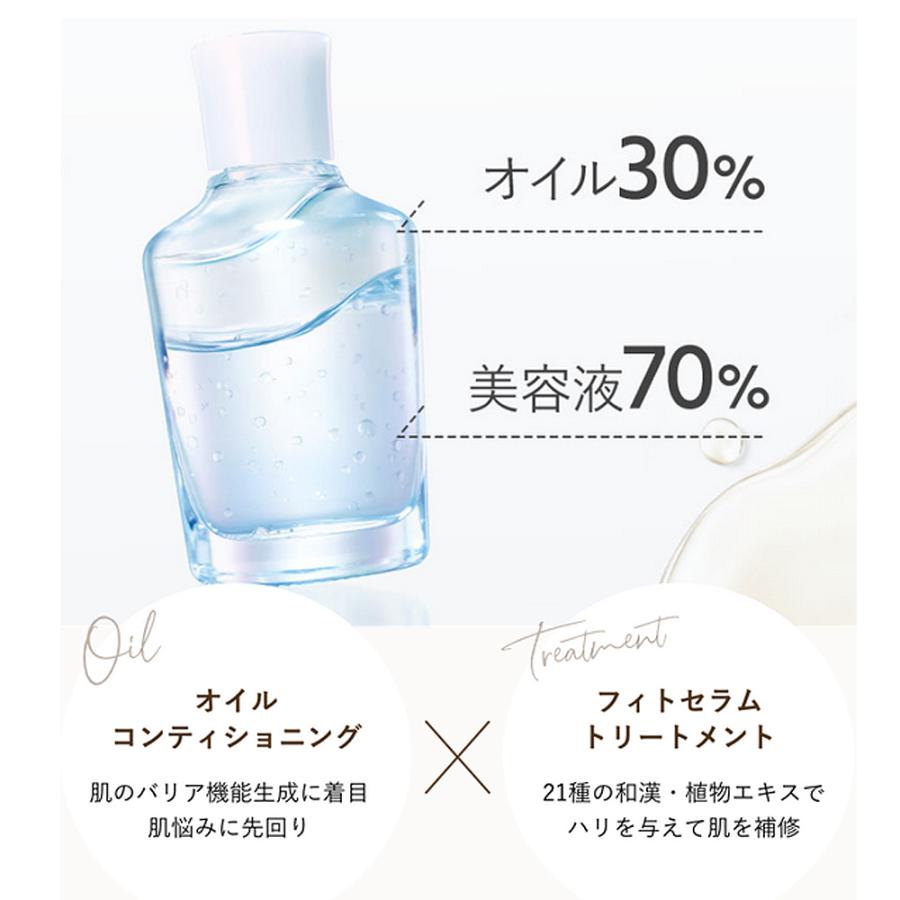 Coyori（コヨリ） 【選択】coyori 美容液オイル 20mL : コントラスト