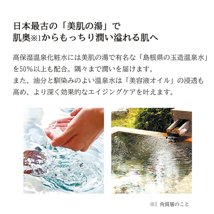 Coyori（コヨリ） 【選択】coyori 高保湿温泉化粧水 100mL