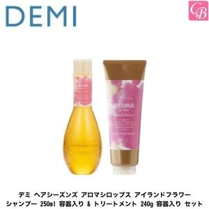 デミ コスメティクス（DEMI COSMETICS） デミ ヘアシーズンズ アロマ
