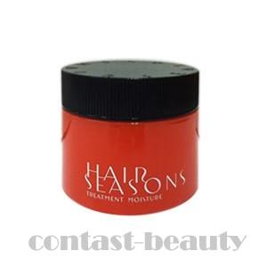 「x5個セット」 デミ ヘアシーズンズ トリートメント モイスチャー 250g