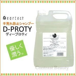 x5個セット ディアテック ディープロティ ヘアソープ 5000ml 業務用 シャンプー