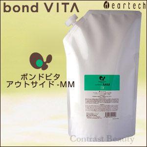 X3個セット】 ディアテック ボンドビタ トリートメント アウトサイドMM