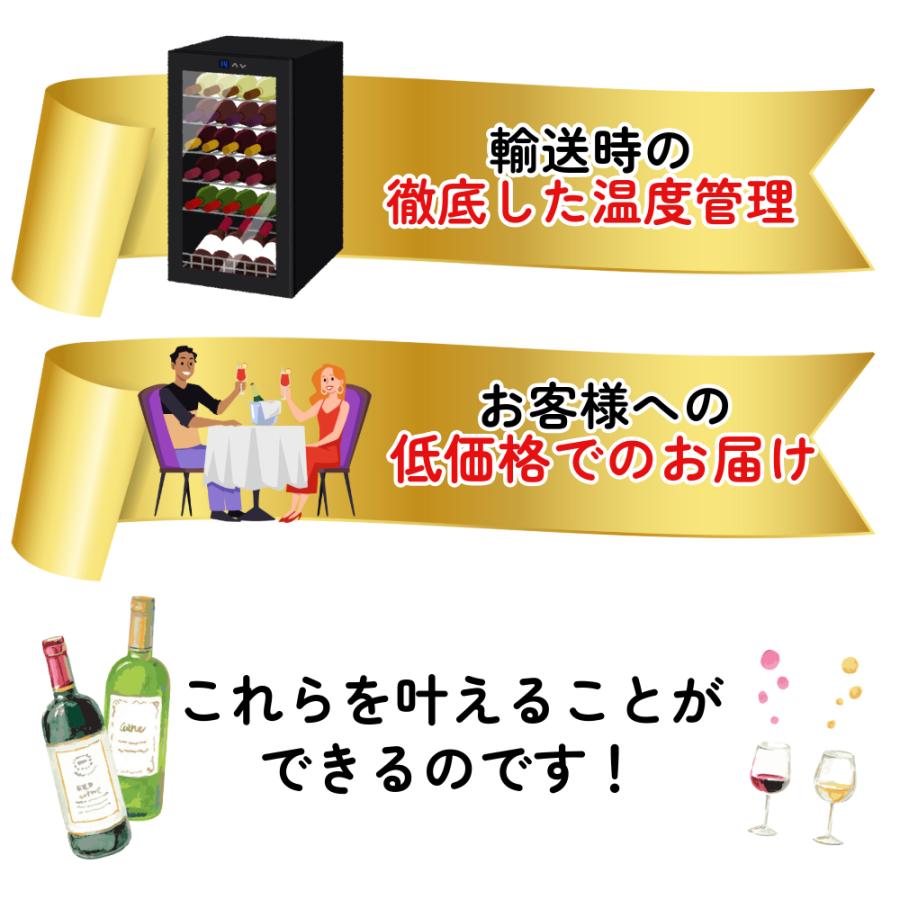 フランス産 金賞ワイン 紅白セット コントル パロワ シャルドネ フランス産 金賞ワイン 紅白セット コントル パロワ シャルドネ