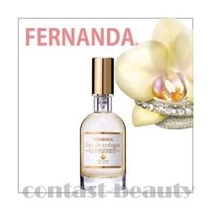 「x4個セット」 フェルナンダ オーデコロン リリークラウン 30ml 容器入り｜co-beauty