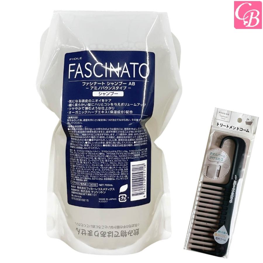 FASCINATO 特別セット フィヨーレ ファシナート シャンプー AB 700ml