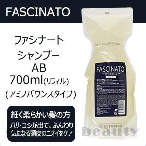 x4個セット」 フィヨーレ ファシナート シャンプー AB 700ml リフィル