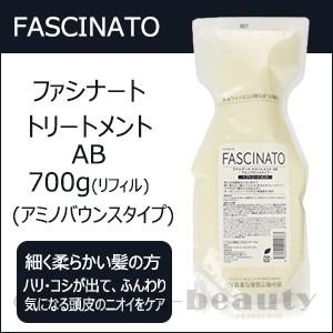 「x5個セット」 フィヨーレ ファシナート トリートメント AB 700g リフィル フィオーレ