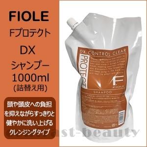 「x3個セット」 フィヨーレ Fプロテクト ヘアシャンプーDX 1000ml (レフィル) 詰め替え