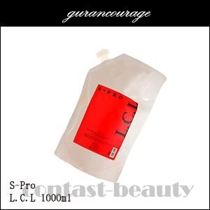 「x2個セット」 グランクラージュ エスプロ L.C.(エルシーエル) 1000ml｜co-beauty