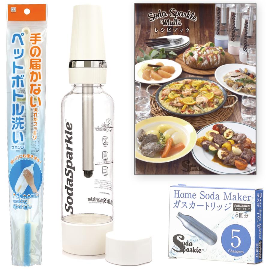 マルチスパークル2 ホワイト スターターキット + ボトル洗浄スポンジ1