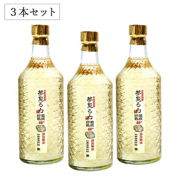 P15倍！夢見る力(麦)三年 720ml 3本セット | 酒蔵 お酒 アルコール 