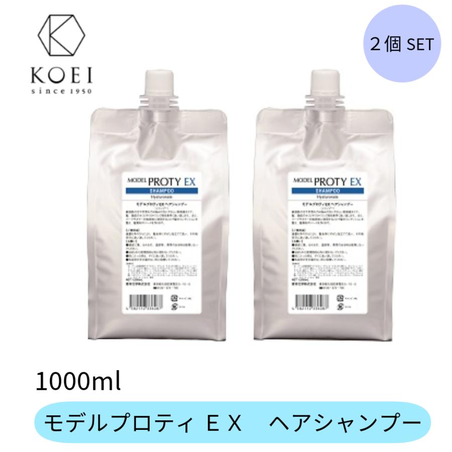 x2個セット」 香栄化学 プロティーEX シャンプー 1L (レフィル 