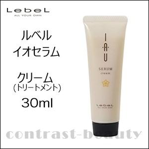 「x4個セット」 ルベル イオセラム クリーム ヘアトリートメント 30ml サロン専売｜co-beauty