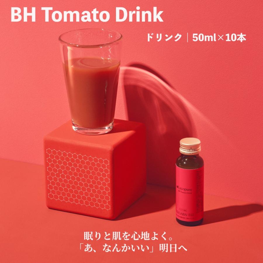 リコピュア トマトドリンク | Lycopure BH Tomato Drink | GABA配合 | 100％植物由来 | 睡眠・肌の弾力をサポート | マンゴー風味｜co-beauty｜02
