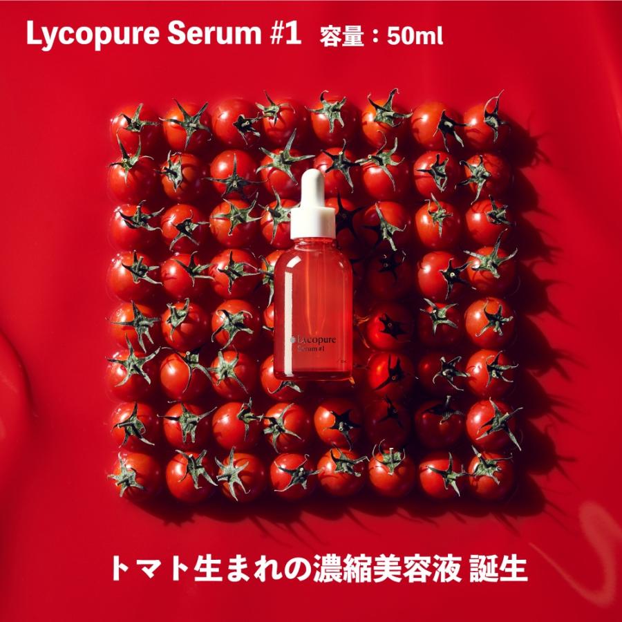 リコピュア セラム #1 50mL | Lycopure Serum #1 50mL | 美容液 化粧品 トマト 日本初の高機能トマト果汁使用 | 100%自然由来成分 | サステイナブルコスメ｜co-beauty｜02