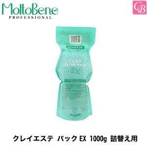 モルトベーネ クレイエステ パックEX 1000g 詰替え用 サロン専売品｜co-beauty