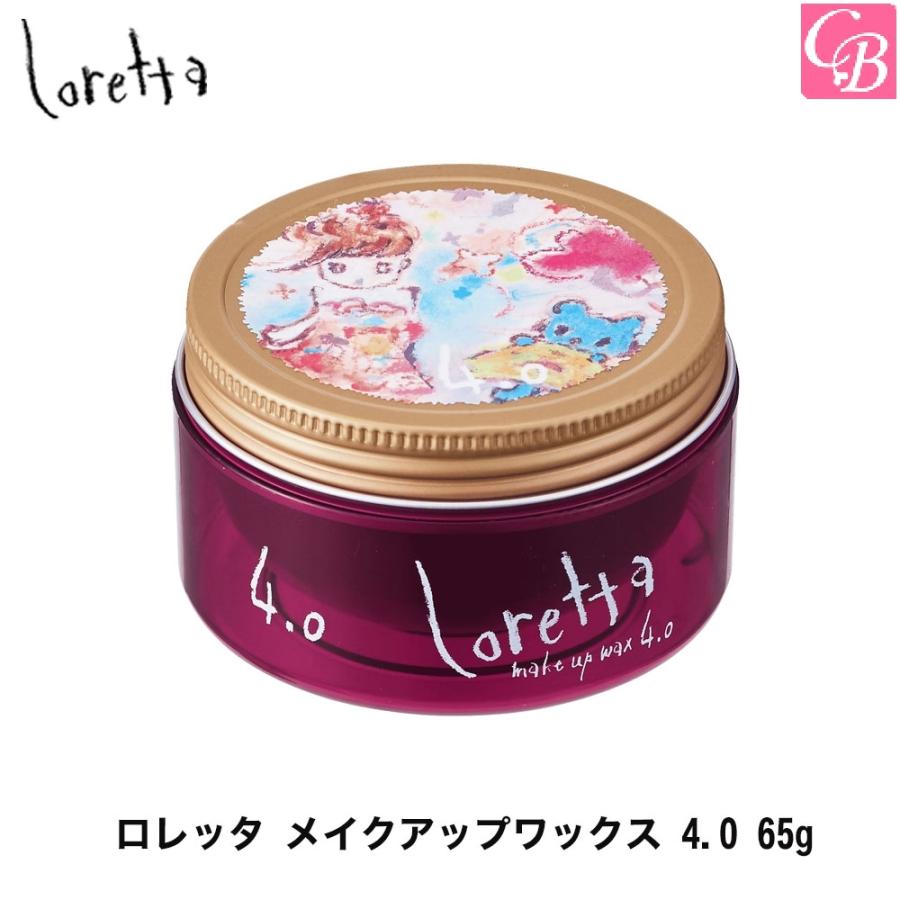 Loretta（ロレッタ） ポイント5倍! モルトベーネ メイクアップワックス